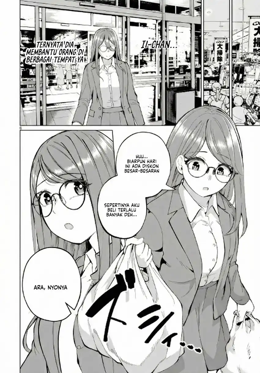 Aishisugiru Niizuma chapter 3 halaman 8