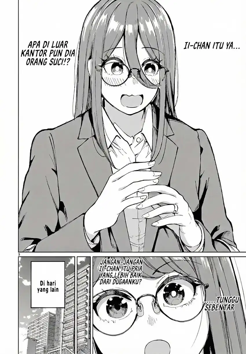 Aishisugiru Niizuma chapter 3 halaman 10