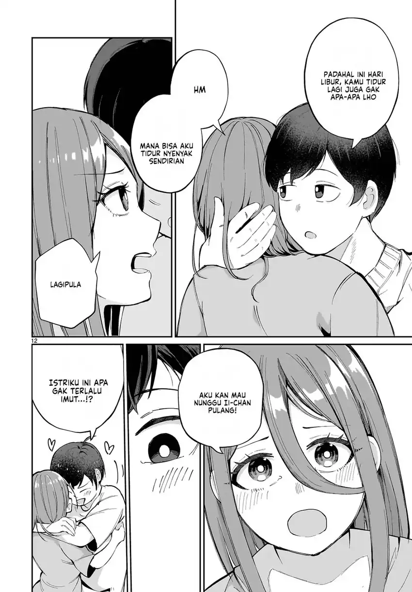 Aishisugiru Niizuma chapter 3 halaman 14