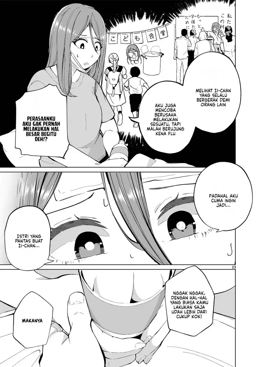 Aishisugiru Niizuma chapter 3 halaman 25