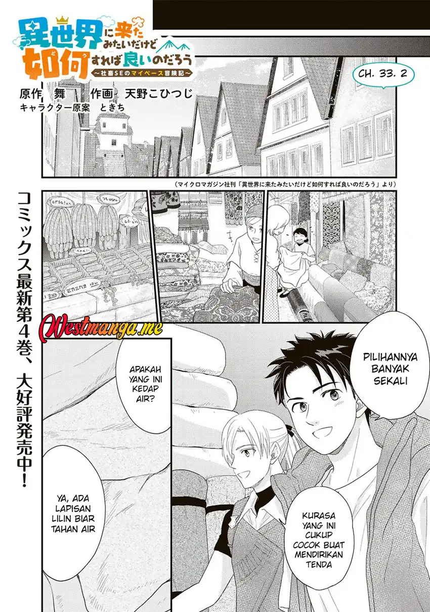 Isekai ni Kita Mitai dakedo Ikaga sureba Yoi no Darou chapter 33 halaman 17