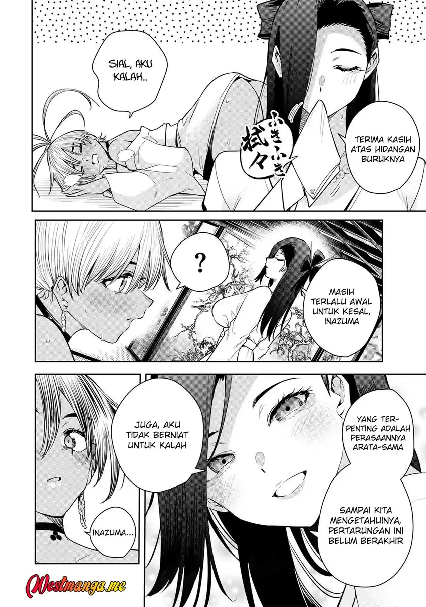 Sakigake no Hana Miko chapter 68 halaman 14