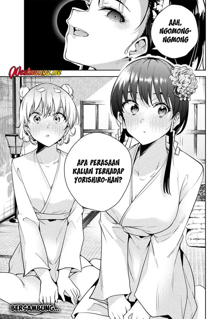 Sakigake no Hana Miko chapter 68 halaman 17
