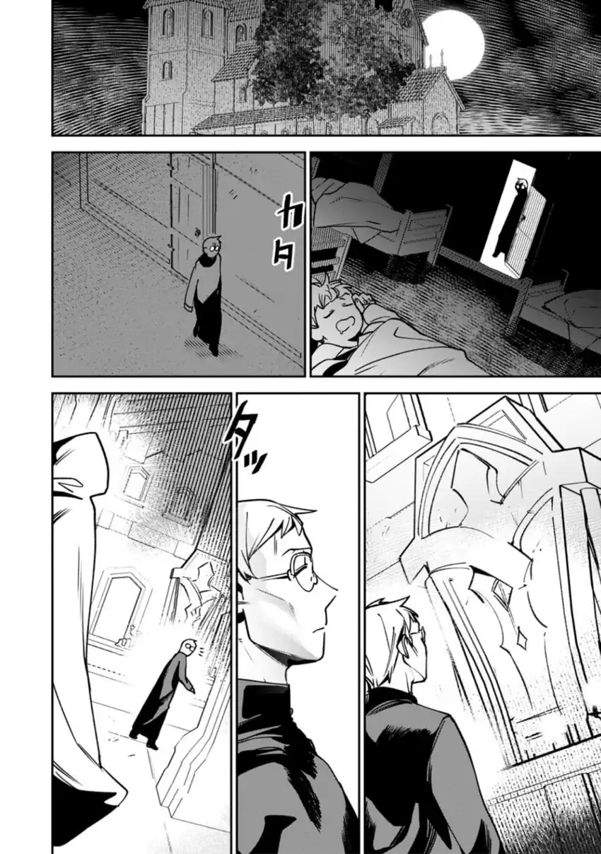 Game Chishiki de Saikyou ni Natta Mob Heishi wa, Shin no Jitsuryoku wo Kakushitai chapter 12.1 halaman 5