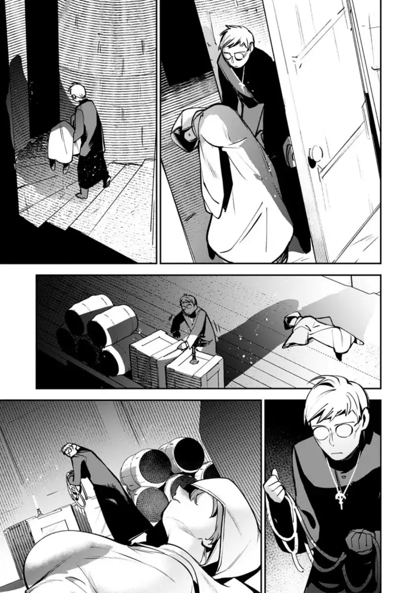 Game Chishiki de Saikyou ni Natta Mob Heishi wa, Shin no Jitsuryoku wo Kakushitai chapter 12.1 halaman 12