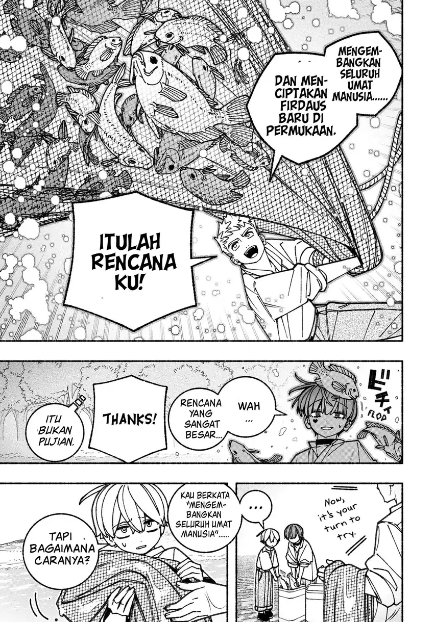 Exorcist wo Otosenai chapter 91 halaman 14