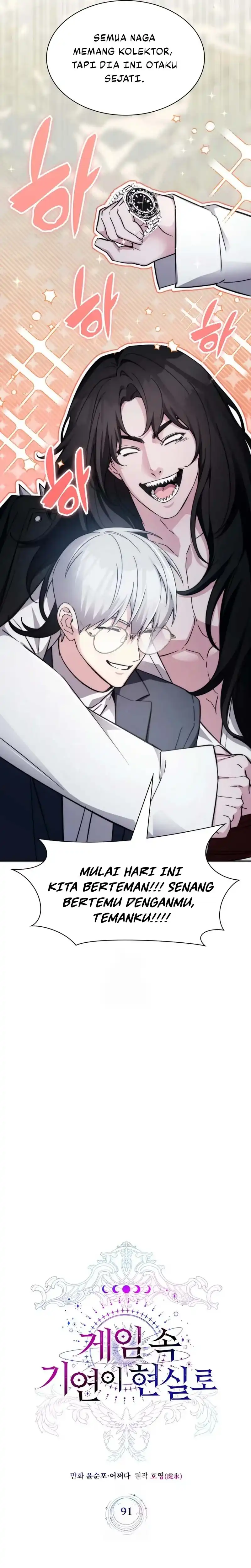 My Lucky Encounter From the Game Turned Into Reality chapter 91 halaman 17