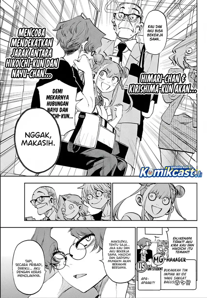 Kesa Mo Yuraretemasu chapter 37 halaman 4