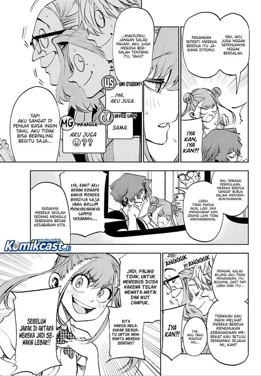 Kesa Mo Yuraretemasu chapter 37 halaman 6