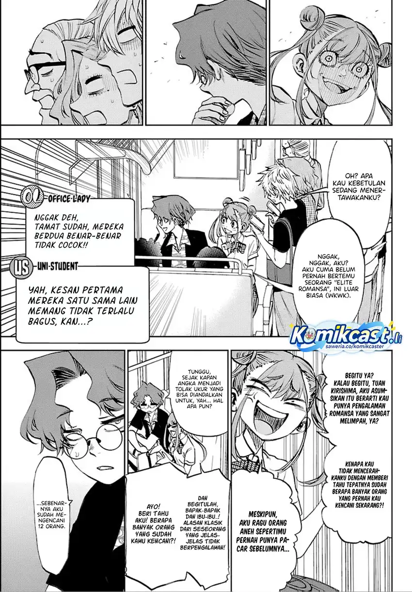 Kesa Mo Yuraretemasu chapter 37 halaman 10