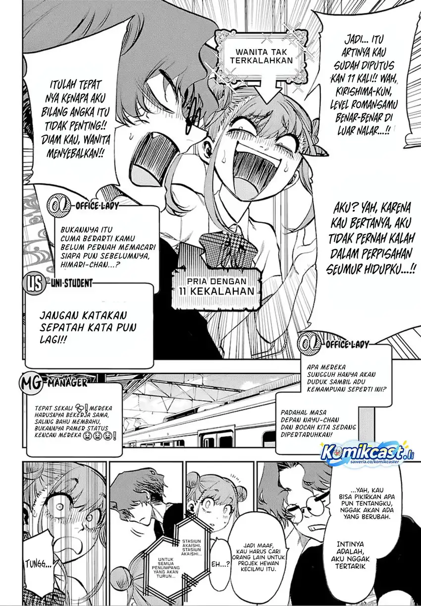 Kesa Mo Yuraretemasu chapter 37 halaman 11