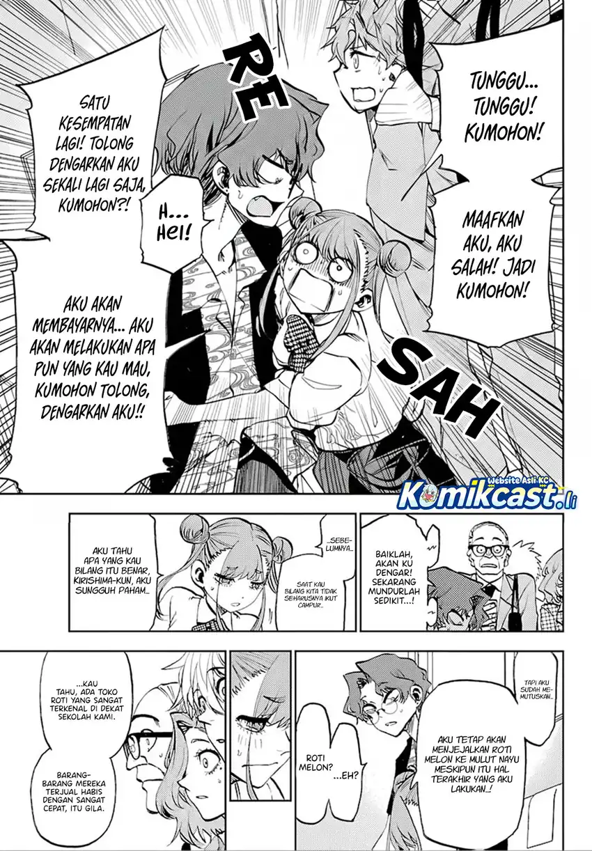 Kesa Mo Yuraretemasu chapter 37 halaman 12