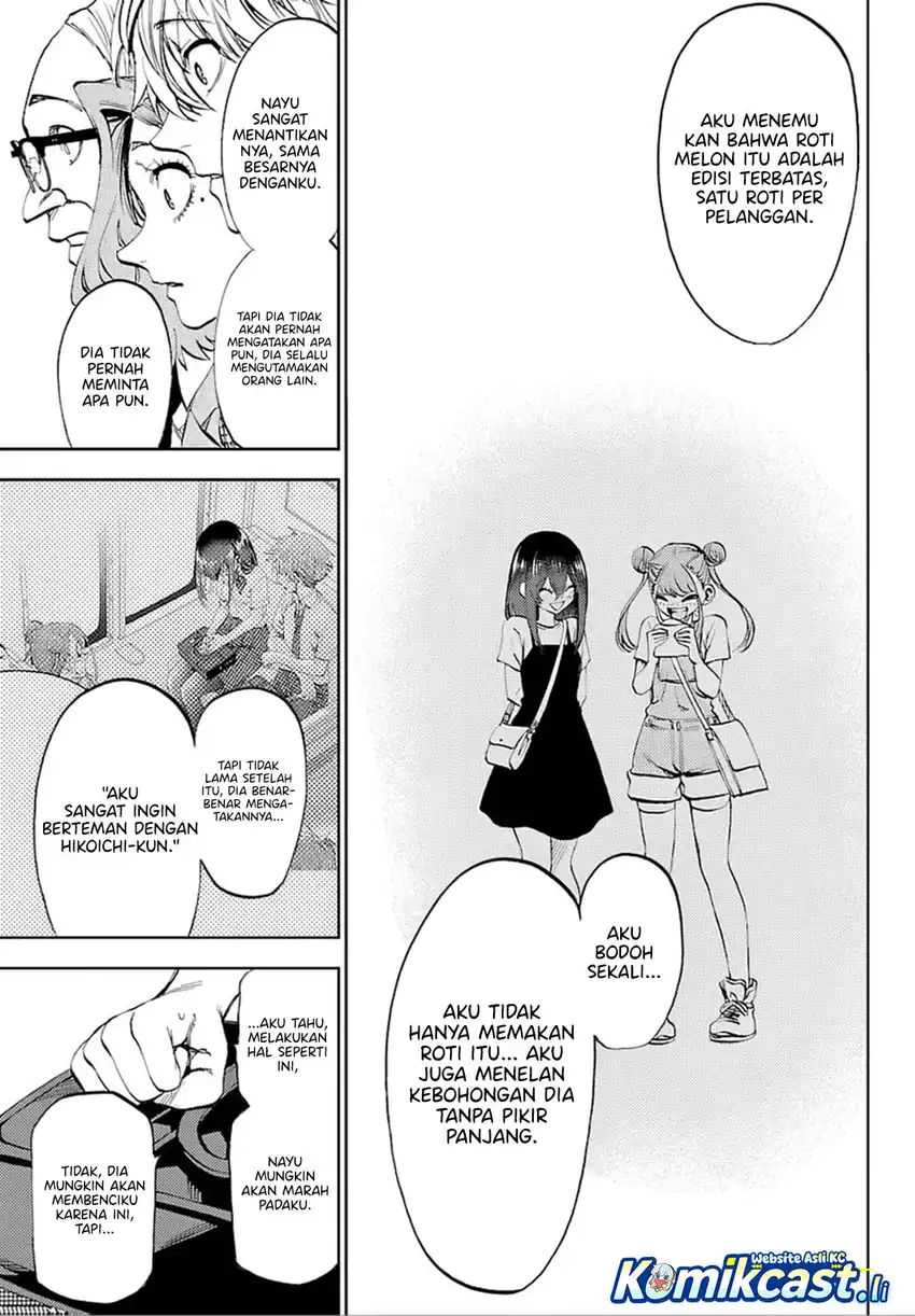 Kesa Mo Yuraretemasu chapter 37 halaman 14