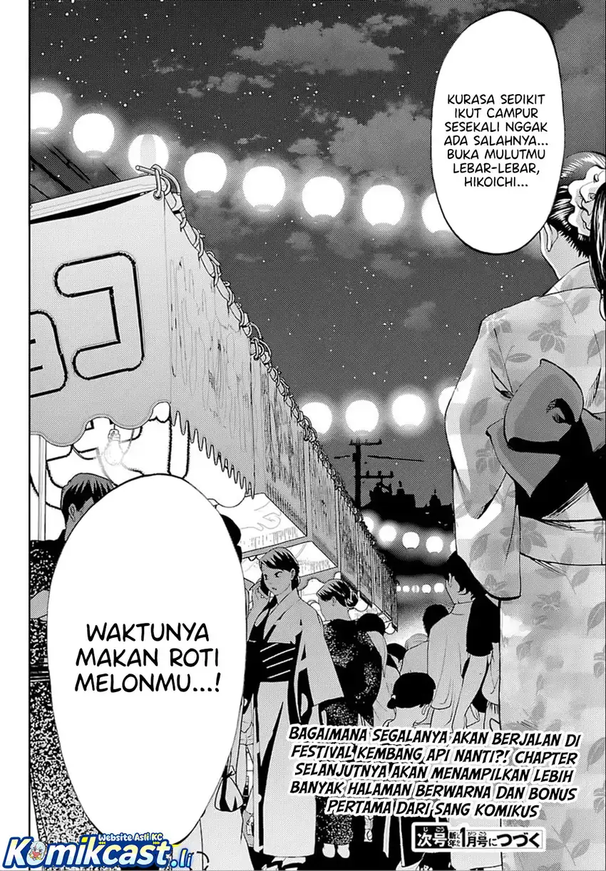 Kesa Mo Yuraretemasu chapter 37 halaman 17