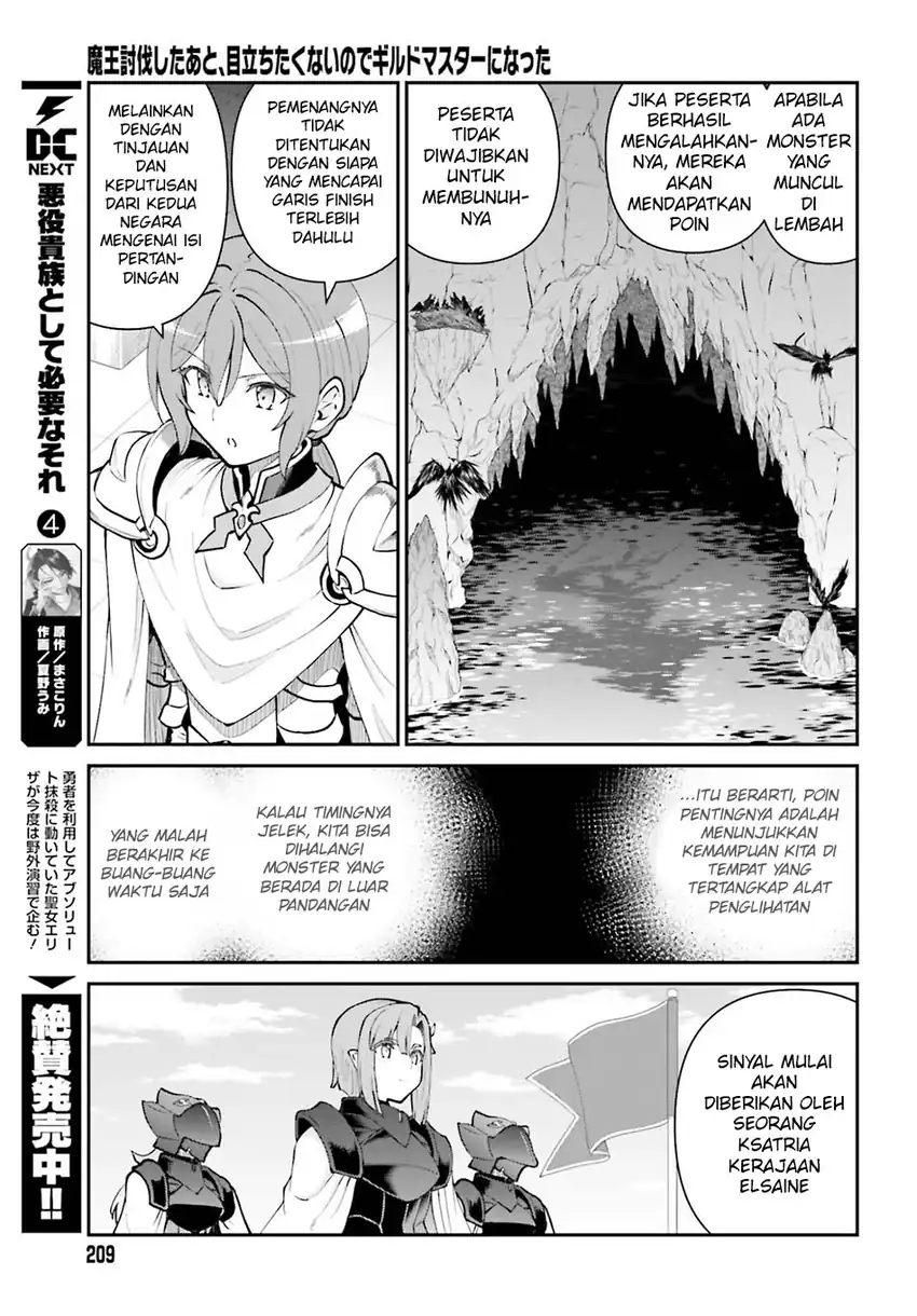 Maou Toubatsu Shita Ato, Medachitakunai node Guild Master ni Natta chapter 71 halaman 9