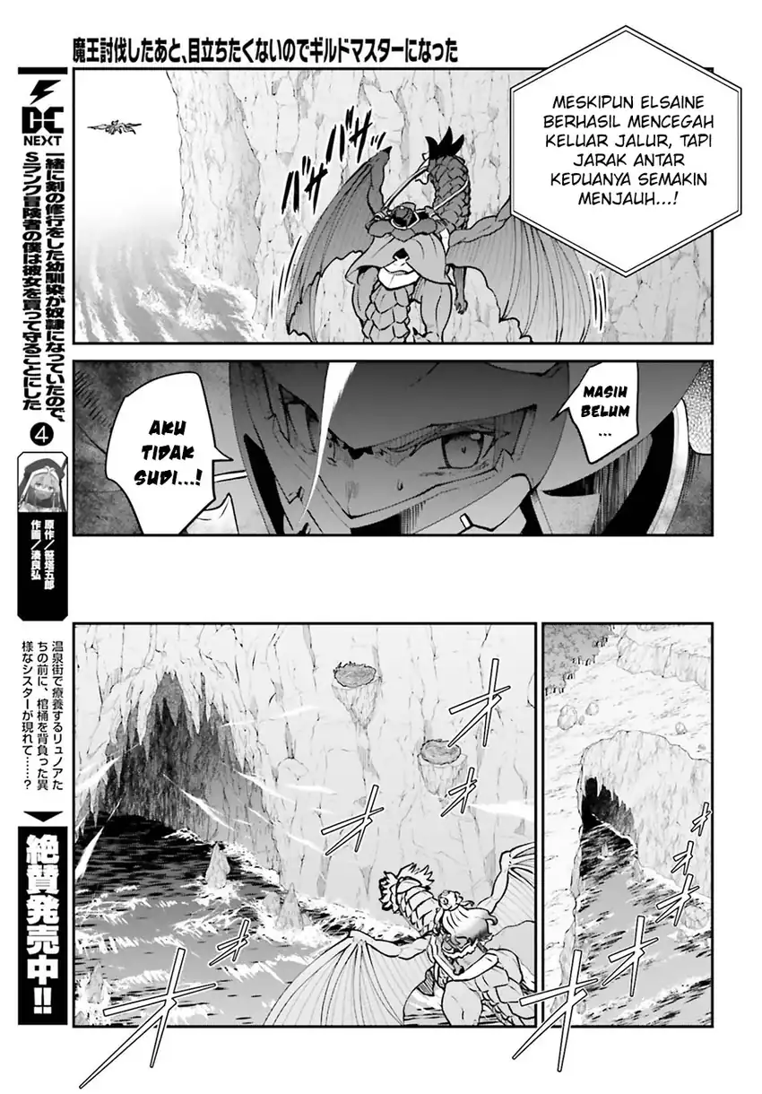 Maou Toubatsu Shita Ato, Medachitakunai node Guild Master ni Natta chapter 71 halaman 23