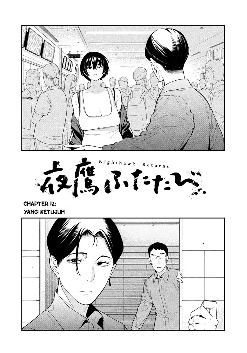 Yotaka Futatabi chapter 12 halaman 4