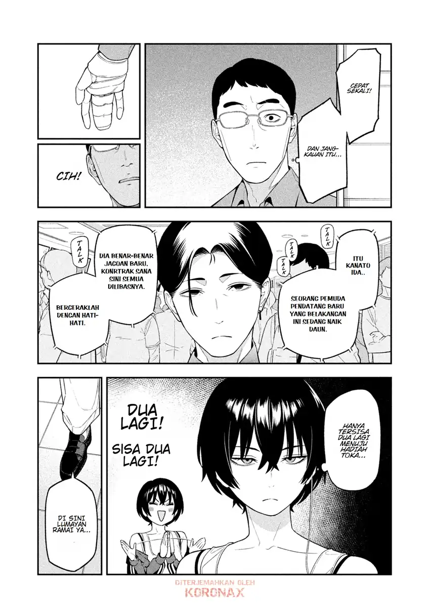 Yotaka Futatabi chapter 12 halaman 5