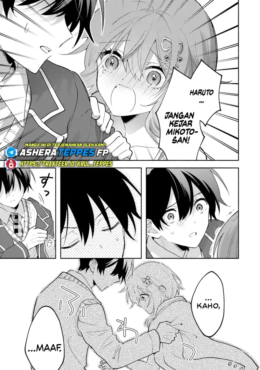 Cool na Megami-sama to Issho ni Sundara, Amayakashi Sugite Ponkotsu ni Shite Shimatta Ken ni Tsuite chapter 20 halaman 19