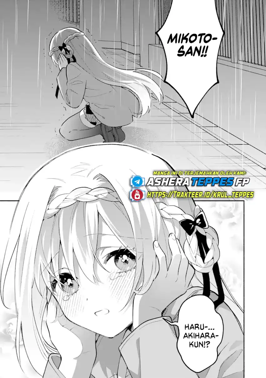 Cool na Megami-sama to Issho ni Sundara, Amayakashi Sugite Ponkotsu ni Shite Shimatta Ken ni Tsuite chapter 20 halaman 25