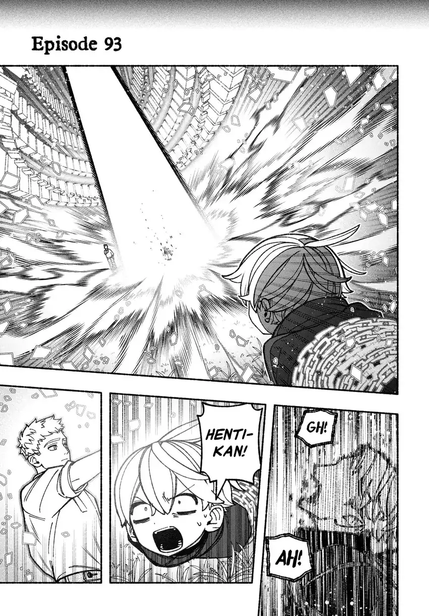 Exorcist wo Otosenai chapter 93 halaman 4