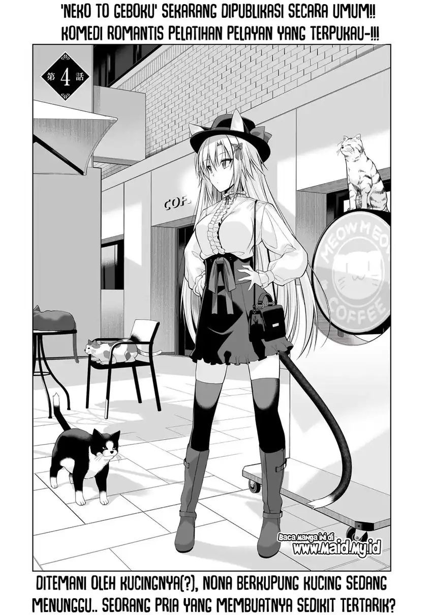 Anata wa Watashi no Geboku desu - Neko to Geboku no Himitsu no Kankei chapter 4 halaman 6