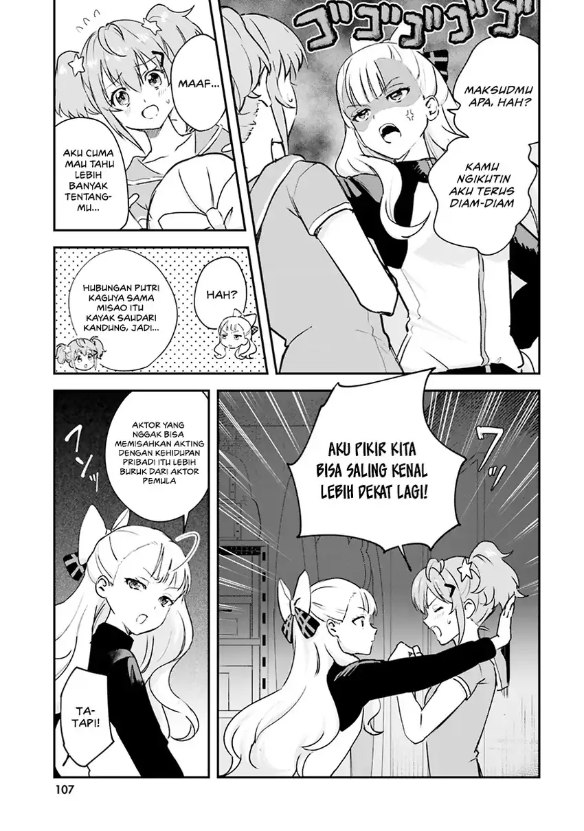 World Dai Star: Encore! chapter 3 halaman 13