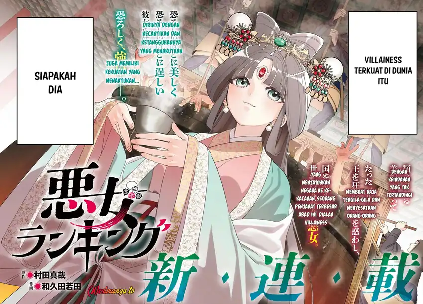 Akujo Ranking chapter 1 halaman 4