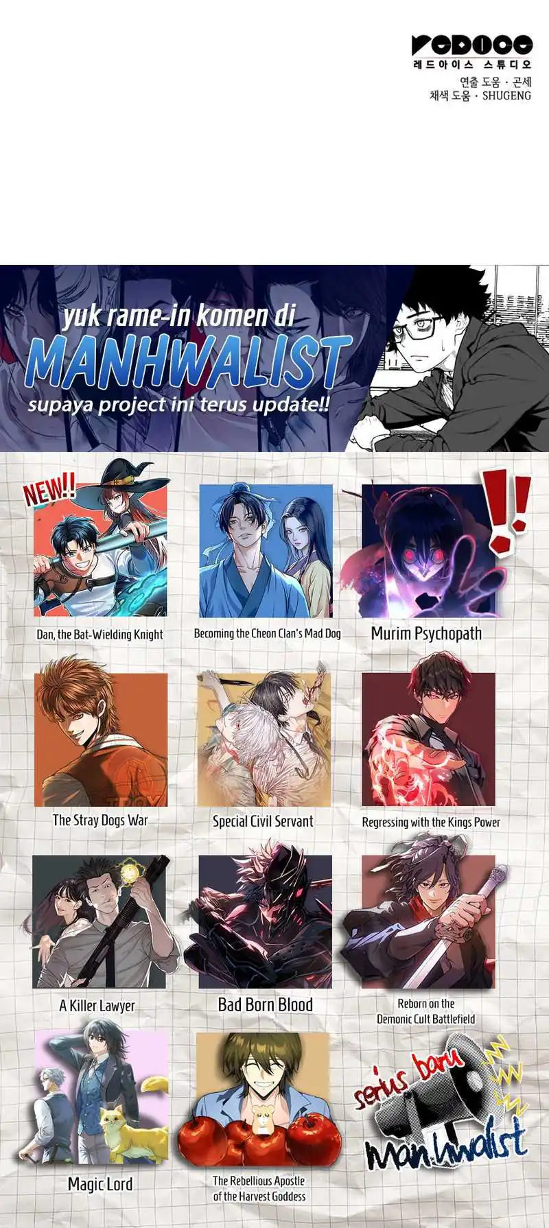 Breakerz chapter 64 halaman 14