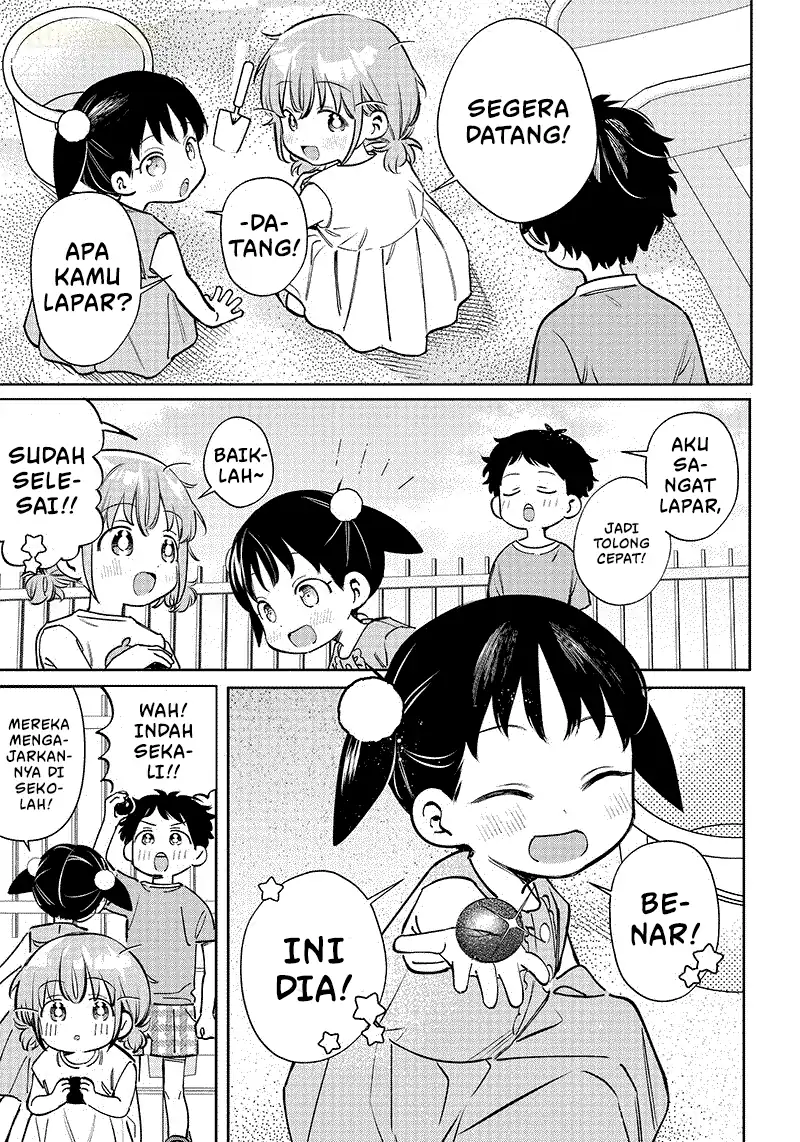 Chigau Miyahara Omae Janai! chapter 8.5 halaman 4