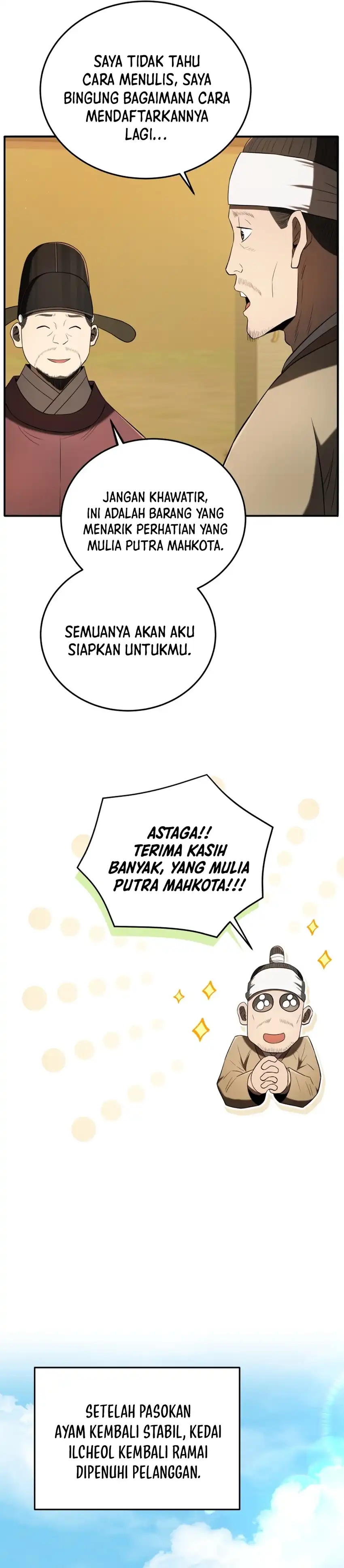 Black Corporation: Joseon chapter 139 halaman 4
