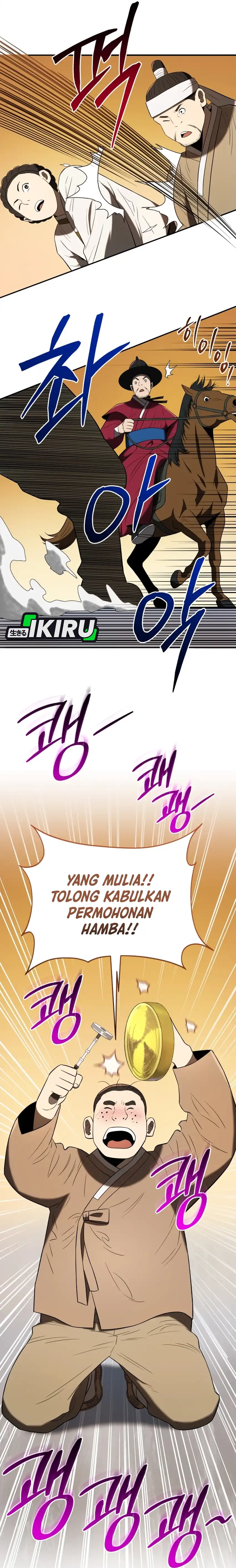 Black Corporation: Joseon chapter 139 halaman 16