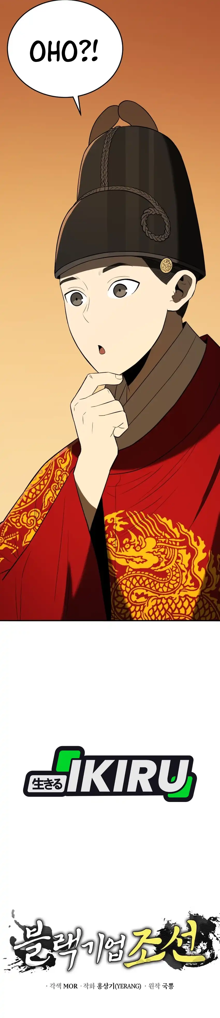 Black Corporation: Joseon chapter 139 halaman 49