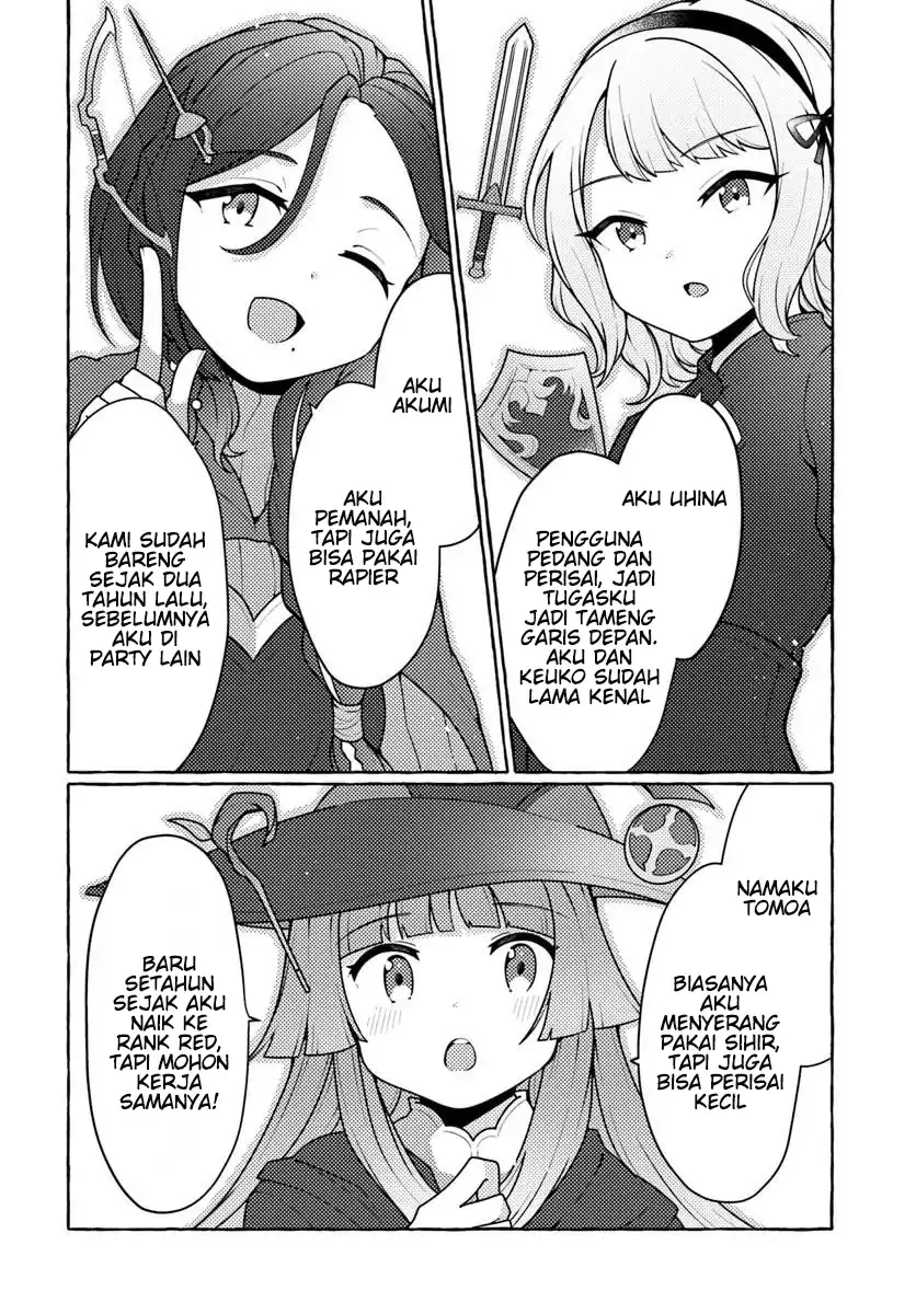 Watashi, Kumo na Monster wo Tame Shitanode, Spider Silk de Saiho wo Ganbarimasu! chapter 7 halaman 6