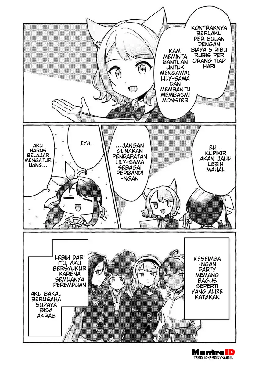 Watashi, Kumo na Monster wo Tame Shitanode, Spider Silk de Saiho wo Ganbarimasu! chapter 7 halaman 7