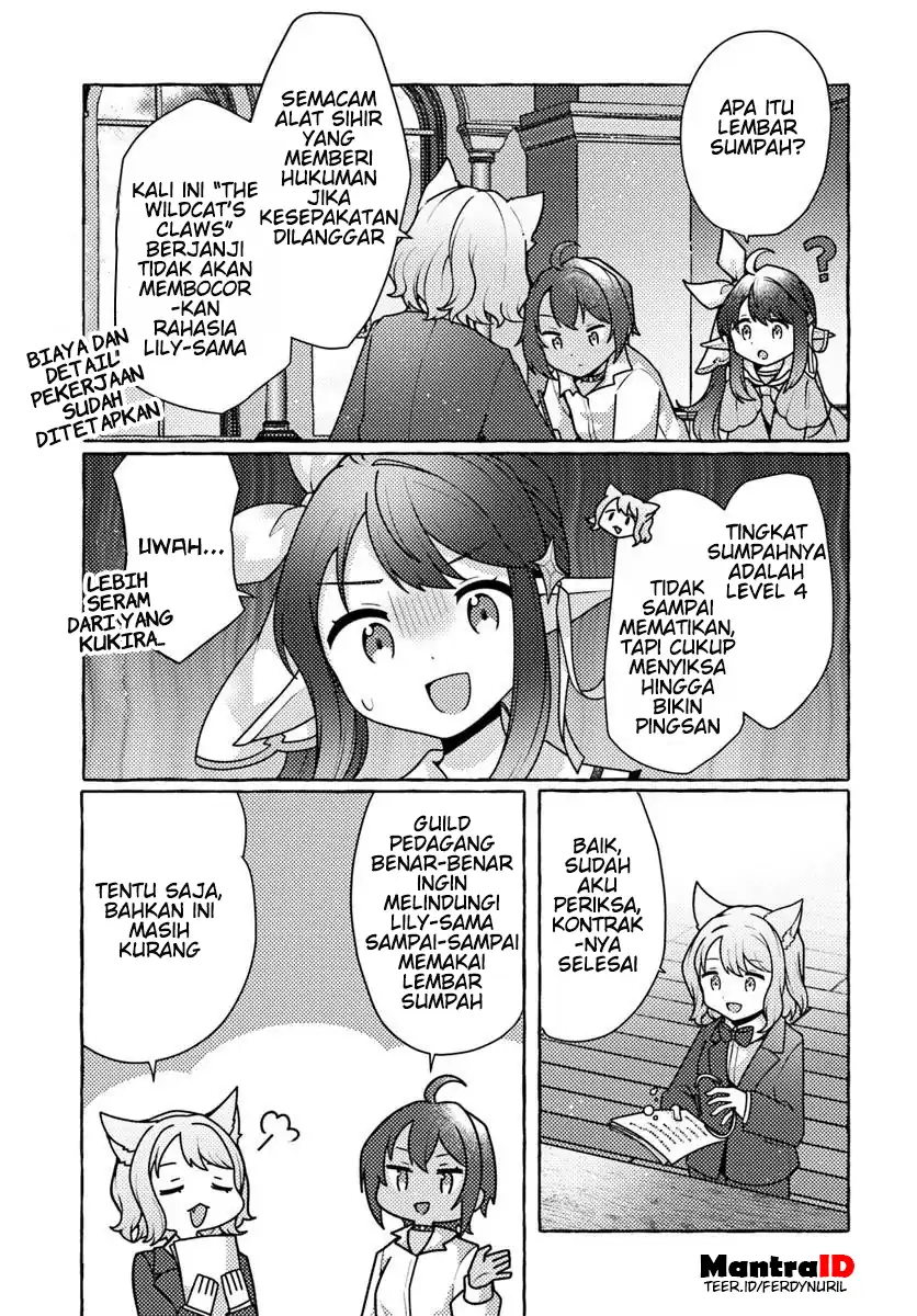 Watashi, Kumo na Monster wo Tame Shitanode, Spider Silk de Saiho wo Ganbarimasu! chapter 7 halaman 9
