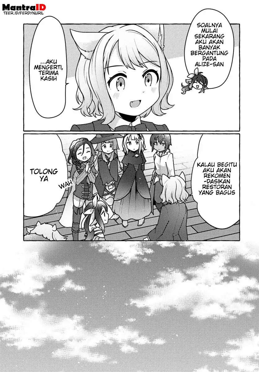 Watashi, Kumo na Monster wo Tame Shitanode, Spider Silk de Saiho wo Ganbarimasu! chapter 7 halaman 13
