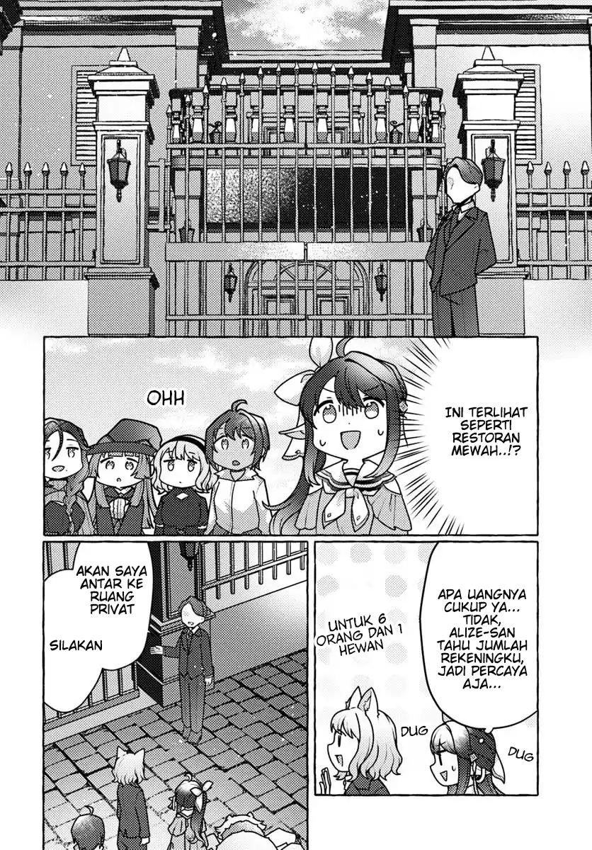 Watashi, Kumo na Monster wo Tame Shitanode, Spider Silk de Saiho wo Ganbarimasu! chapter 7 halaman 14