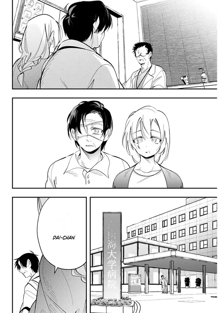 Ai to Ningyo Hime chapter 9 halaman 16