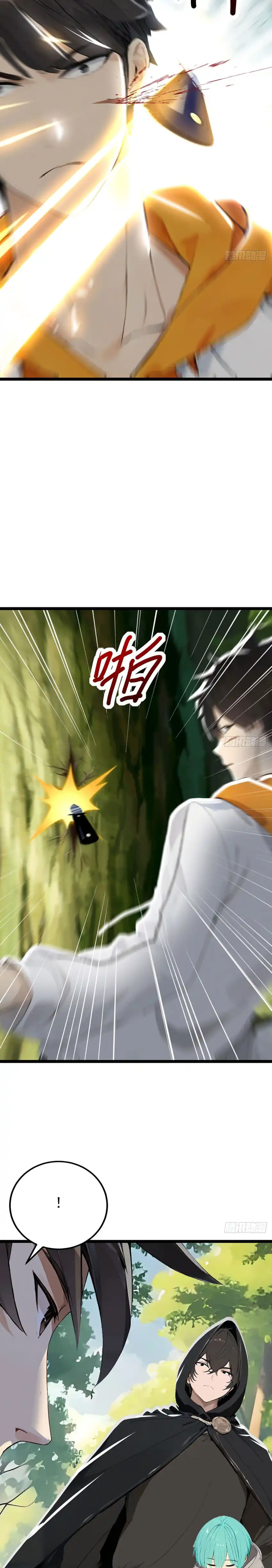 Rejecting the Elite School's Offer: I'm Actually an Immortal Lord chapter 7 halaman 24