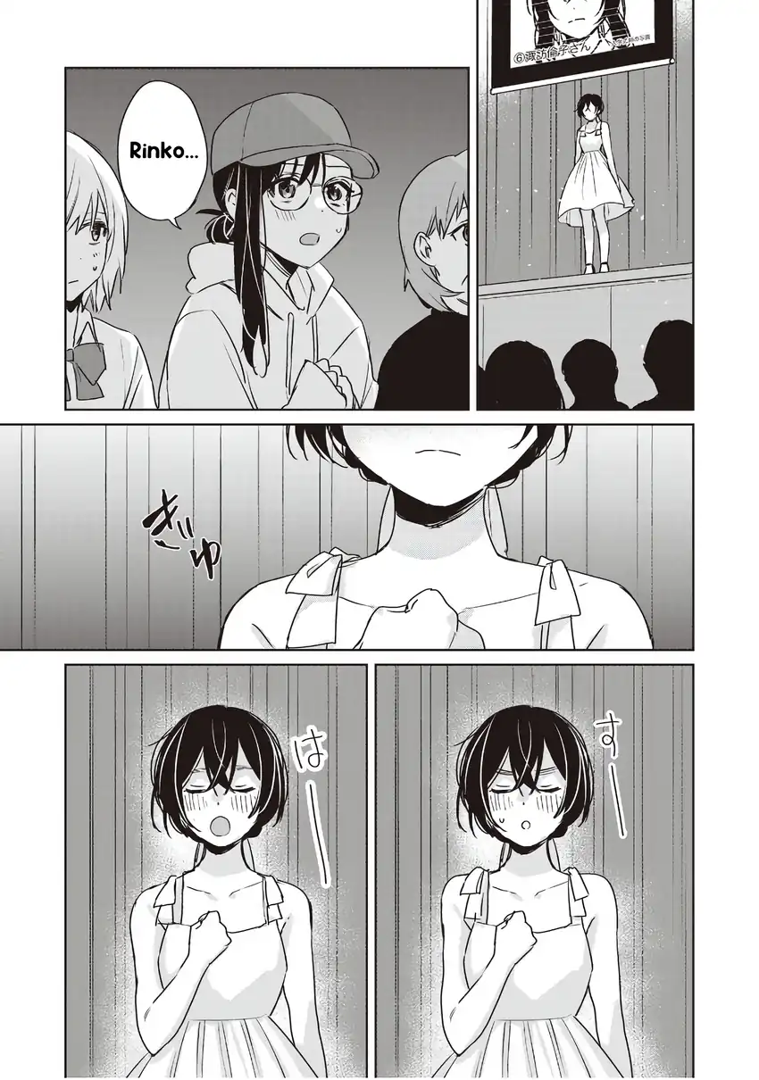 Inko demo Seishun Shitai chapter 23 halaman 5