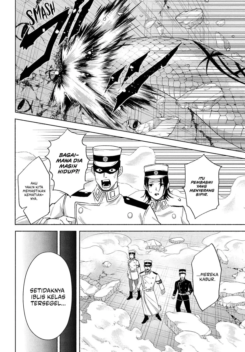 Kyouganeke no Hanayome chapter 22 halaman 16
