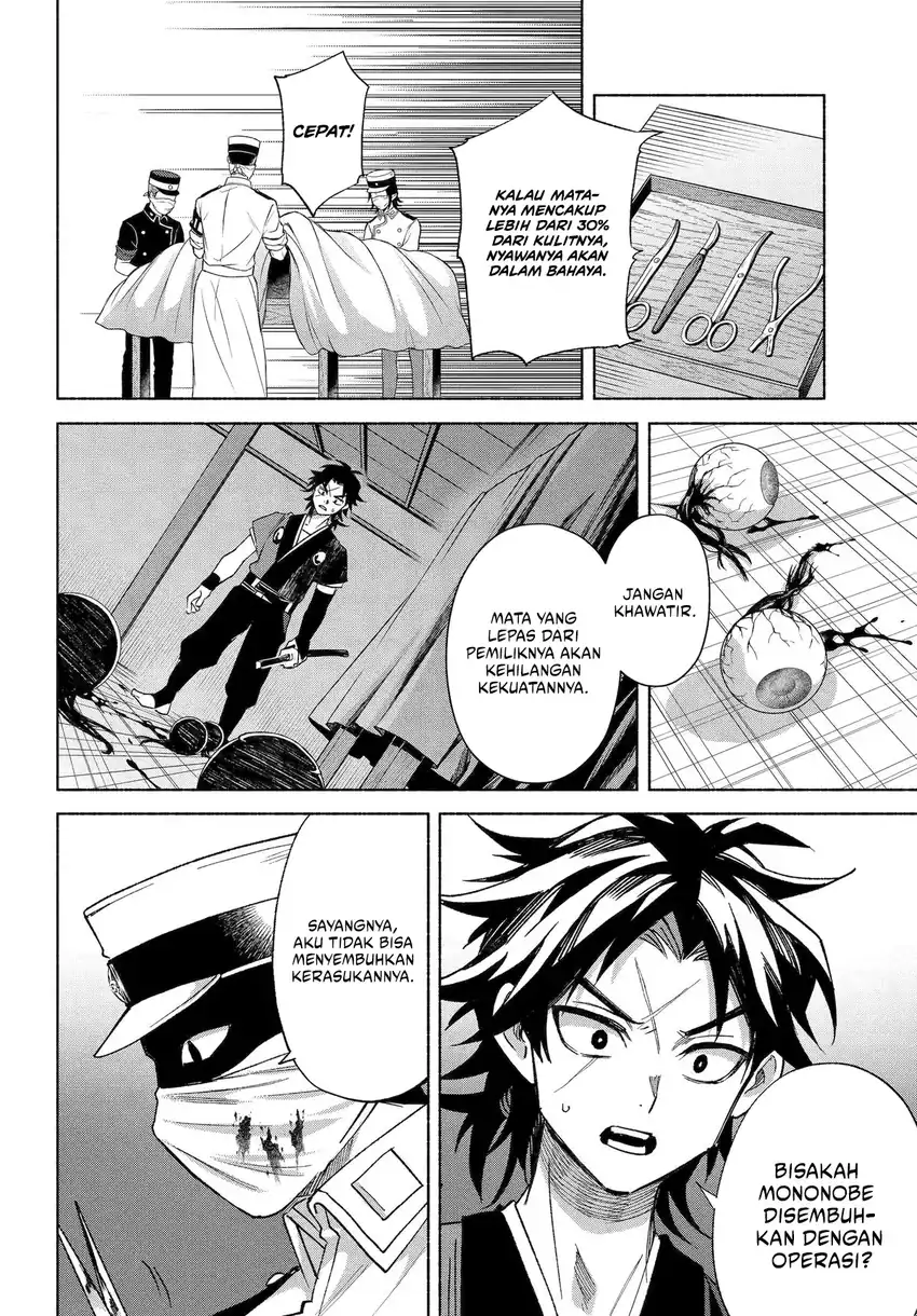 Kyouganeke no Hanayome chapter 22 halaman 18