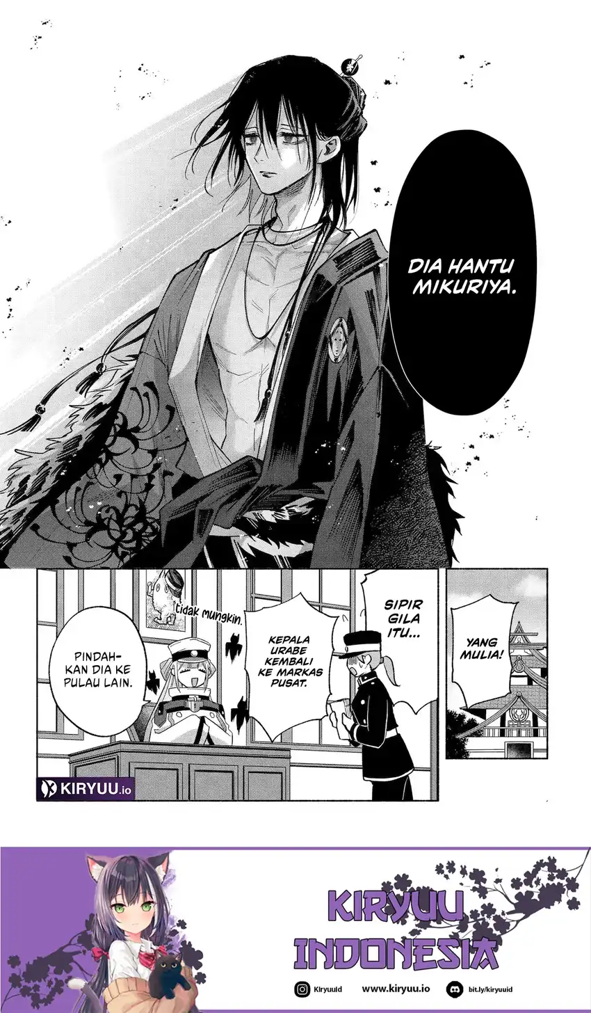 Kyouganeke no Hanayome chapter 22 halaman 31