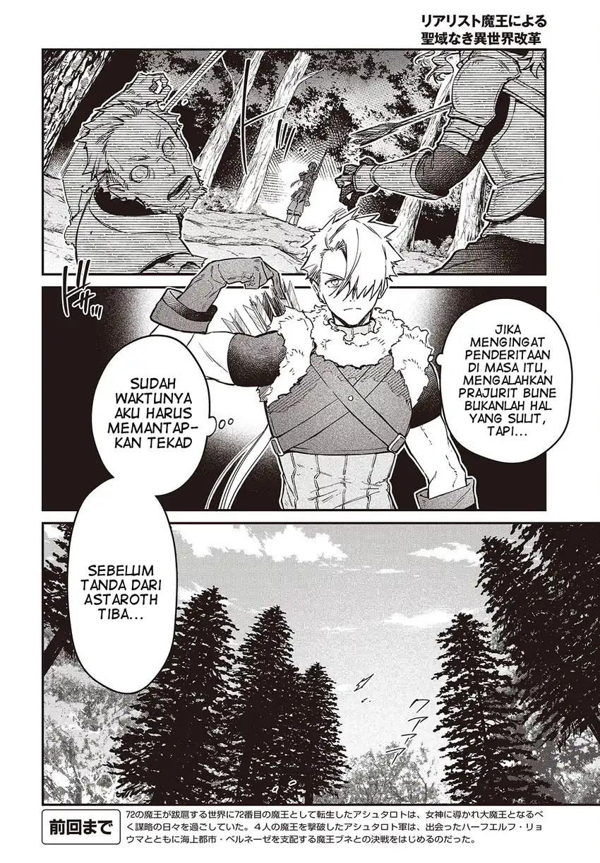 Realist Maou Niyoru Seiiki Naki Isekai Kaikaku chapter 60 halaman 5