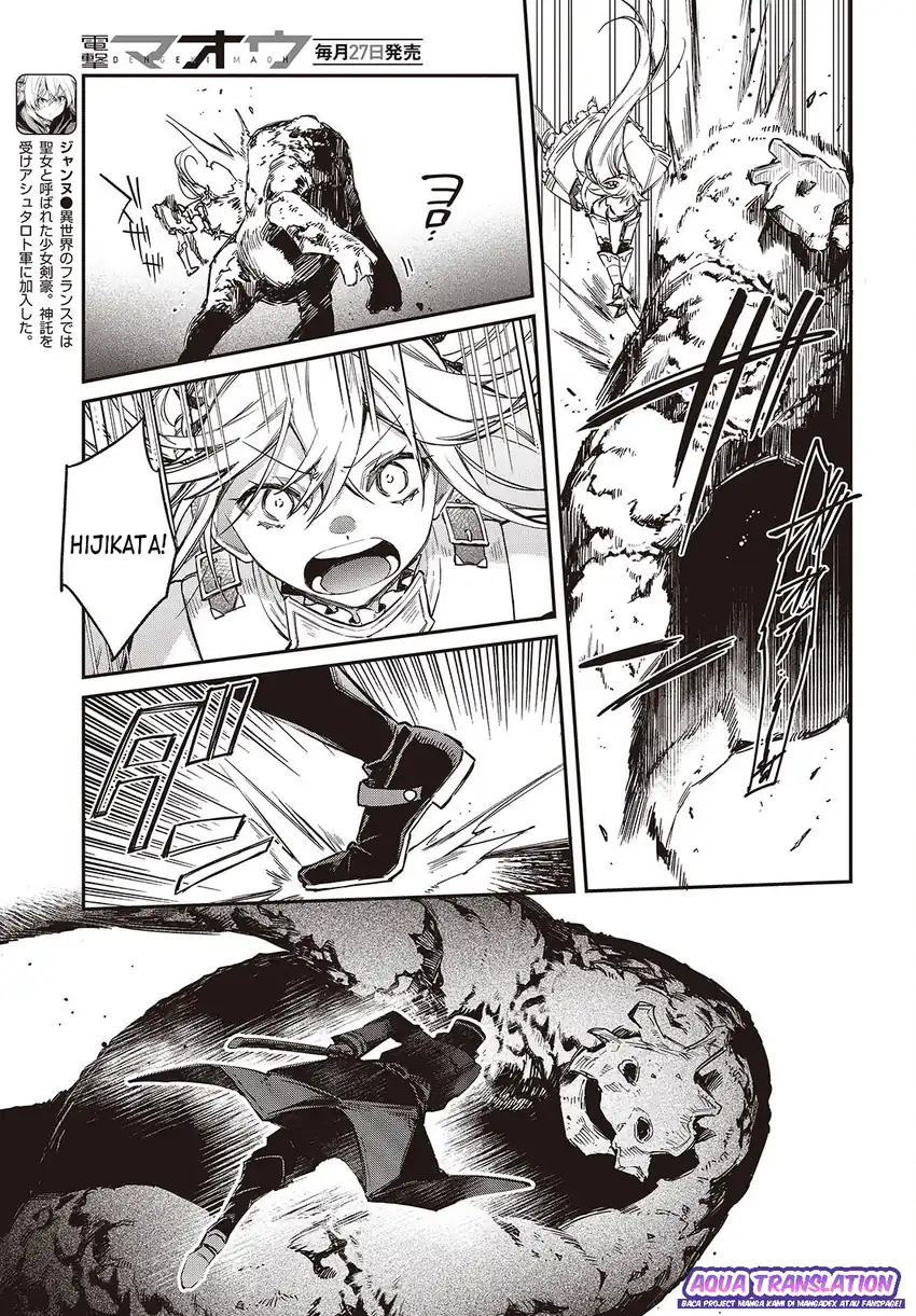 Realist Maou Niyoru Seiiki Naki Isekai Kaikaku chapter 60 halaman 10