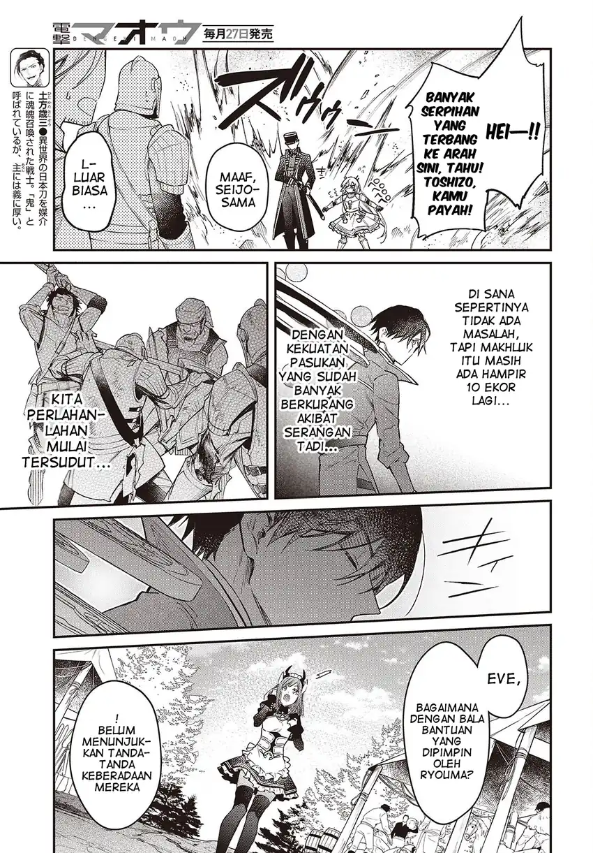 Realist Maou Niyoru Seiiki Naki Isekai Kaikaku chapter 60 halaman 12