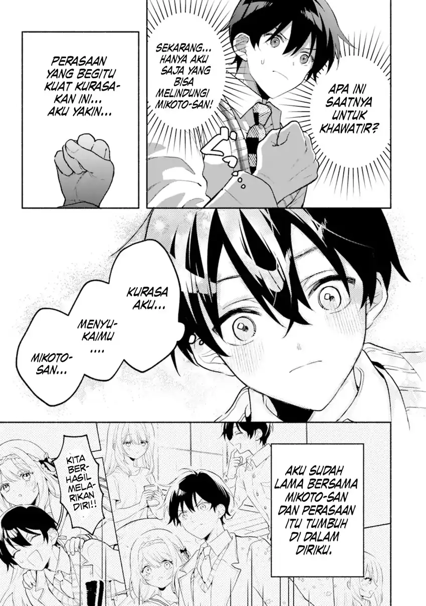 Cool na Megami-sama to Issho ni Sundara, Amayakashi Sugite Ponkotsu ni Shite Shimatta Ken ni Tsuite chapter 21 halaman 4