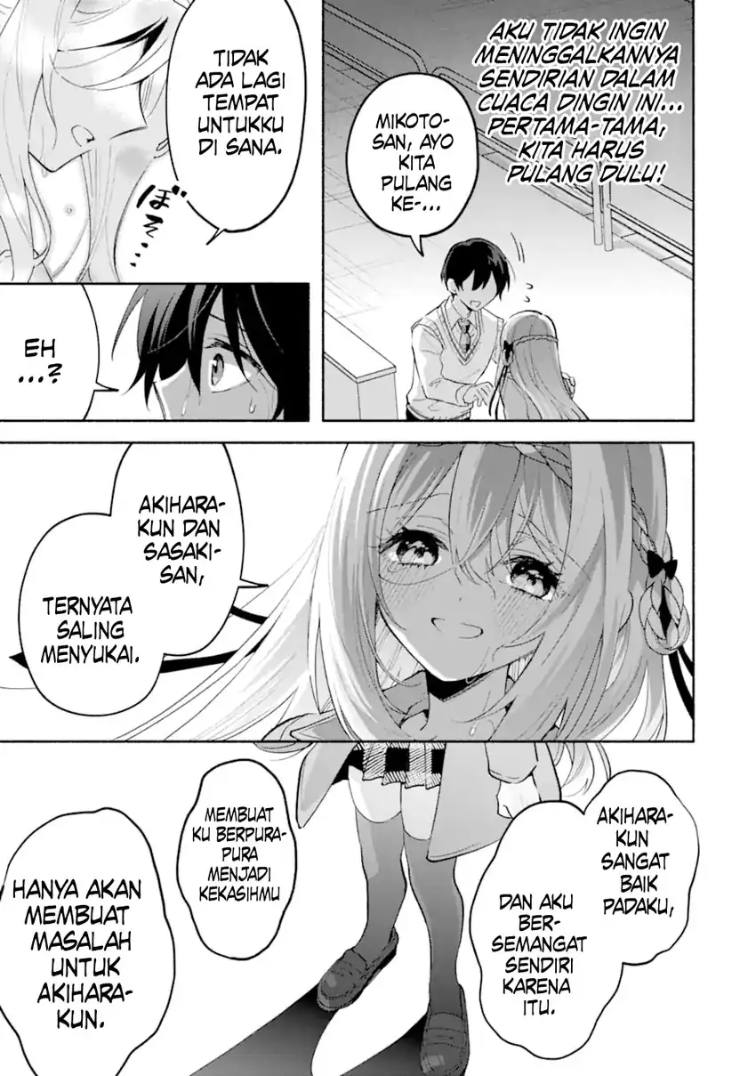 Cool na Megami-sama to Issho ni Sundara, Amayakashi Sugite Ponkotsu ni Shite Shimatta Ken ni Tsuite chapter 21 halaman 6