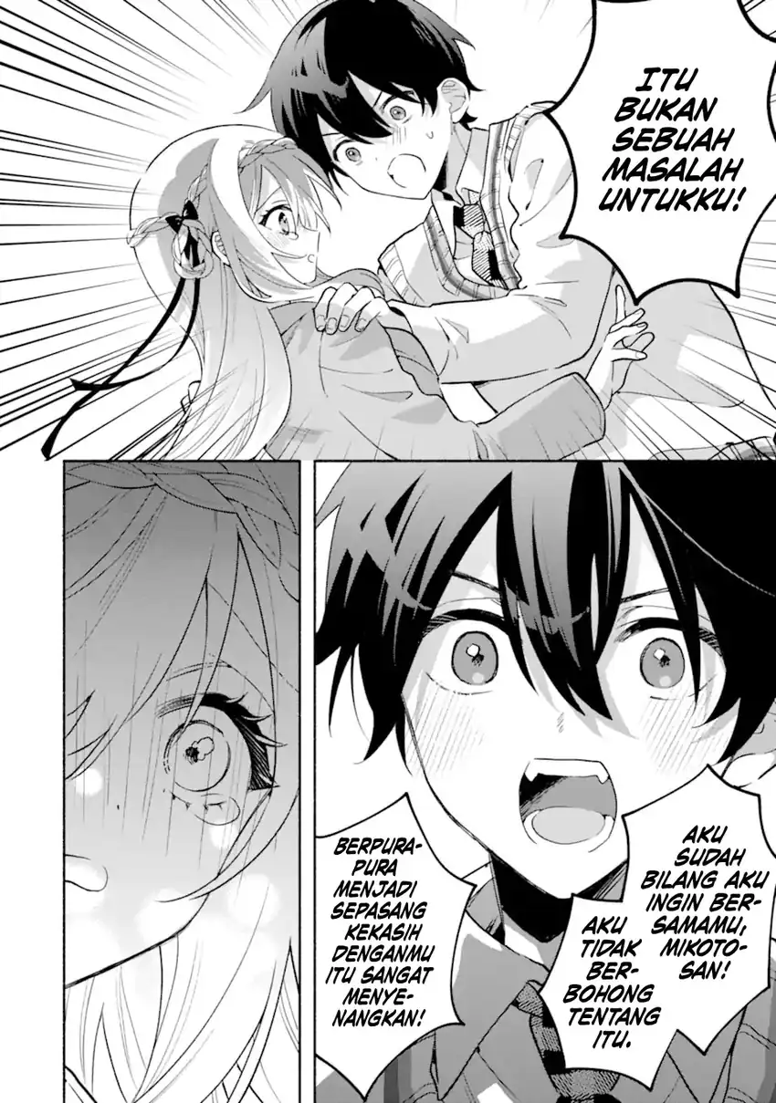 Cool na Megami-sama to Issho ni Sundara, Amayakashi Sugite Ponkotsu ni Shite Shimatta Ken ni Tsuite chapter 21 halaman 7